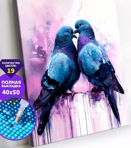Алмазная мозаика «Влюбленные голуби» 40×50см на подрамнике